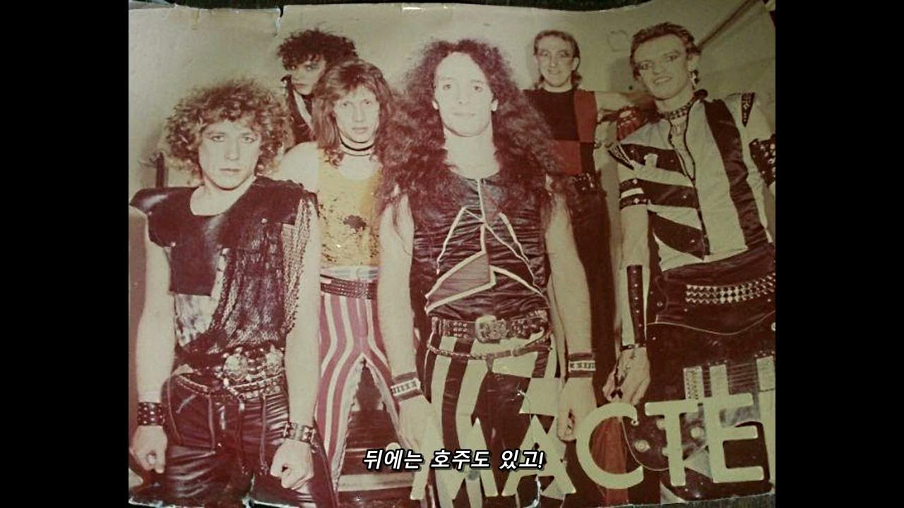 Группа мастер 1987. Мои мастер группы. Группа мастер логотип. Группа мастер 1987. Мои мастер группы.