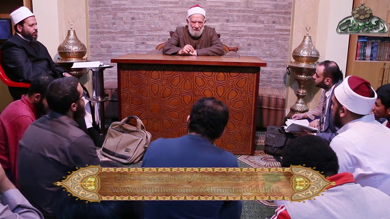 التعصيب و الحجب 3 الرحبية بشرح سبط المارديني الشيخ عبد العزيز الشهاوي