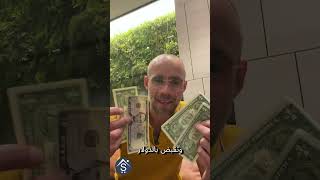 Pay In Egp And Get High Returns On Usd. Smartest Investment In Egypt Right Now