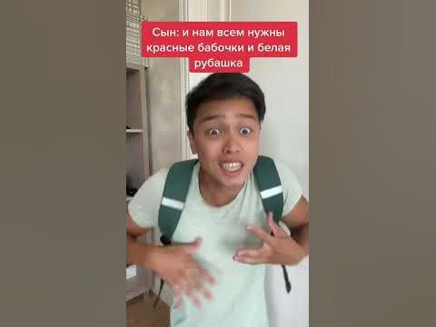 Сын Подрался с Мамой ! - YouTube