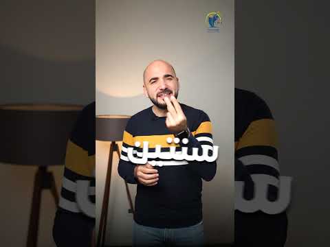 ماذا تعرف عن تخصص التعويضات السنية  1