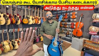 கொஞ்சம் கூட யோசிக்காமல் ஓனர் சொல்லிட்டாரு Cheapest Musical Instrument market Piano Guitar Keyboard