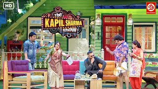 देखिये इस कॉमेडी मुकाबला में पर गए अकेले हनी सिंह | The Kapil Sharma Show Fans With Honey Singh