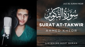 Surah AtTakwir (The Overthrowing) Ahmed Khedr I  القارئ أحمد خضر سورة التكوير