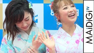 鈴木奈々が妄想？「島崎遥香のキスは凄そう」　「サマージャンボ宝くじ」発売記念イベント会見2