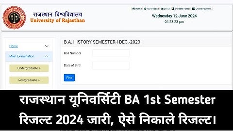 Rajasthan University BA 1st Semester Result Kaise Nikale 2024 || RU BA Result Check 2024