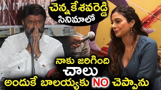 Hiroen Tabu Sensational Comments On Nandamuri Balakrishna Balakrishna Tabu Live Interview