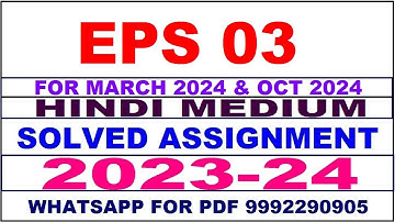 eps 03 solved assignment 2023-24 | eps 3 solved assignment in hindi 2024 | eps 3 2024