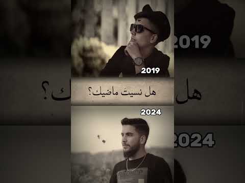 هل نسيت ماضيك عبارة للفيديو عفرين لايك اشتراك الكردي الكردي 