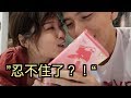 馬來西亞女朋友等不及了，叫我用這個？！【CJ 台灣 #10】【北投 #2】