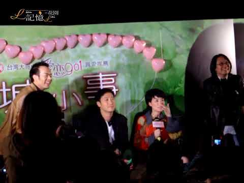 2004 0304 黎明 Leon Lai 台灣大城小事 宣傳