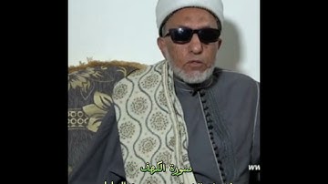 سورة الكهف فضيلة الشيخ يحي احمد الحليلي