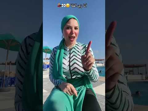 لا هحتاج مهلة أنا زي الفلة 