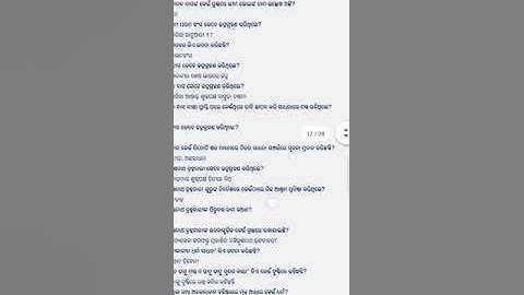 #OSOU#MAOD-3#BLOCK-1#PART-2@trinathabehera #MCQ#Discussion#1stSemester#OnlineExam