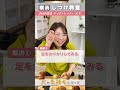 【犬のきもちシリーズ】かまってほしいマルチーズちゃん。犬のしつけエマチャンネル【犬のしつけ＠横浜】#犬しつけ#横浜しつけ教室