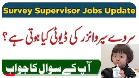 Urban unit job Survey supervisor Jobs update  || What are duties of survey supervisor? ||#jobs