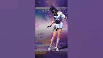 شكرا جارينا 