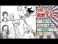 【2ch 面白いスレ】炭治郎「煉獄さんは負けてない!」ワイ「はぁ〜何カッコつけとんねんガキが」【なんJ】【音声:ずんだもん】【VOICEVOX】