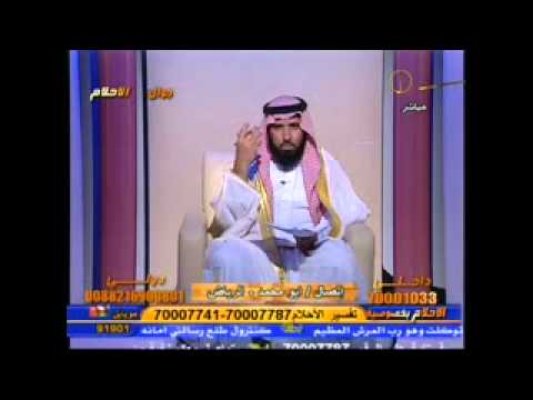 ناصر الرميح الطب النبوي الحلبة 4 2012 1 15م
