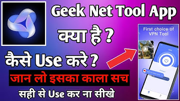 Geek Net Network Tool App || Geek Net Tool App Kaise Use Kare || How To Use Geek Net Tool App