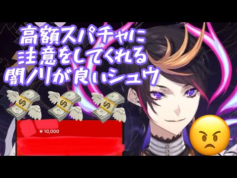 闇ノシュウ　まとめ売り 闇ノシュウ まとめ売り