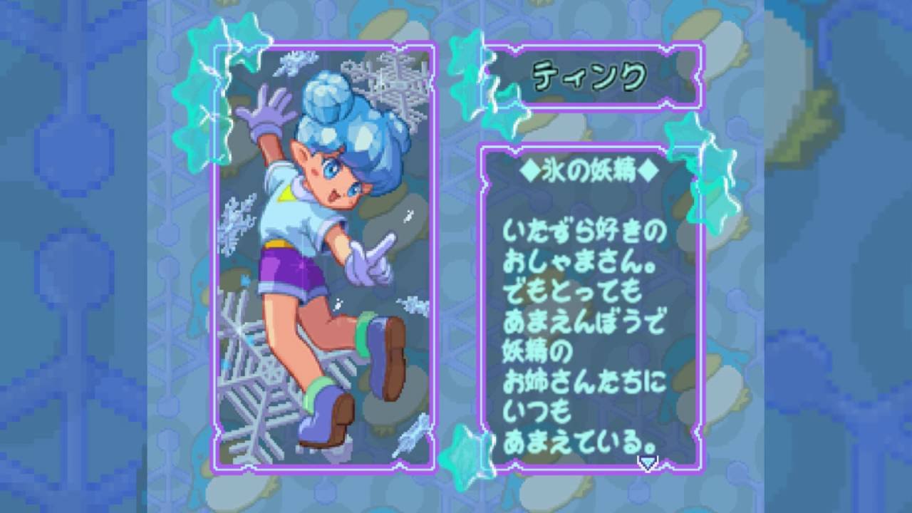 コメットさん⭐︎ ティンクルホン 罪緑＞Film.CXXII