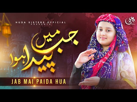 New Special Kalam  Jab main paida hua  Huda Sisters Official