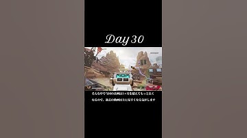 【また会う日まで】Verhulstの的撃ち記録3.17秒を目指して猛練習してみた day30/【Apex Legends】TSM FTX 射撃訓練場 エイム 練習
