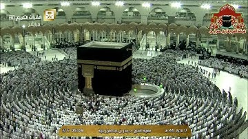 تلاوة مميزة من سورة الانبياء للشيخ بندر بليلة فجر 17 محرم 1441هـ