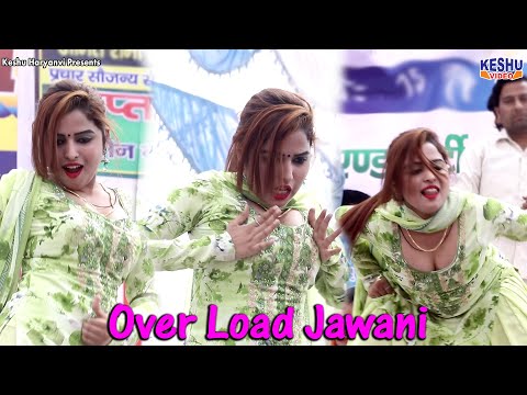 मुस्कान बेबी का जलवा ओवर लोड जवानी | Latest Haryanvi Dance 2022 | Muskan Baby Dance | Keshu Haryanvi