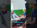 ❤❤#shorts #video