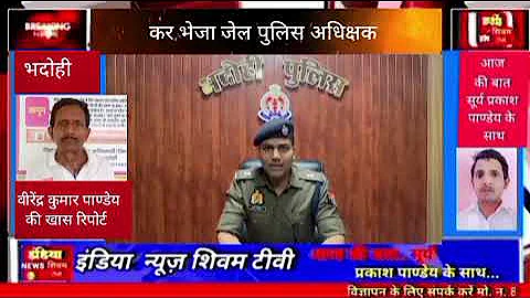 Under the efficient direction of the Superintendent of Police, during the investigation, three accused were arrested with 8075 thousand ganja. 