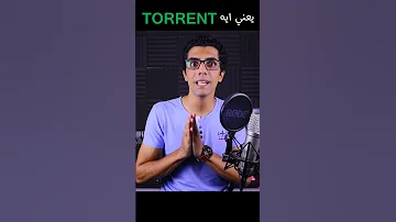 يعني ايه تورنت Shorts TORRENT 