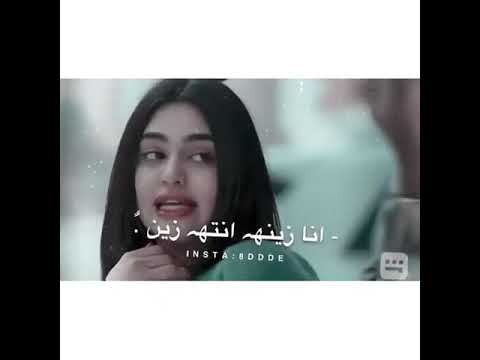 تصاميم شيلات ممنوعه 2020ستوريات حالات واتس آب انت عارف يالحبيب