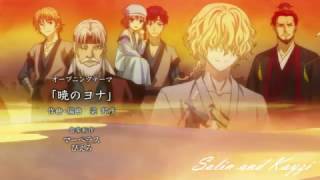 картинка: ♫Они Думали Мы Упадем♫ -  Хак AMV