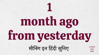 Download lagu 1 month ago from yesterday meaning in Hindi