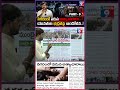 BTech Student Assault Case Creates Shock In Hyderabad 😨 || PART -9 || నగరంలో వరుస అత్యాచారాలు ||