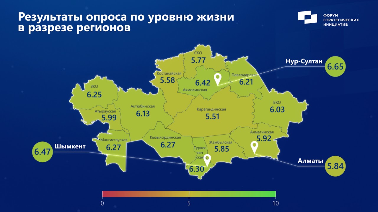 Казахстан субъект россии. Регионы Казахстана. Казахстан по регионам. Номерные регионы Казахстана. Номера Казахстана автомобильные регионов.