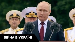 Розвінчання фейків путіна щодо військових злочинів Росії