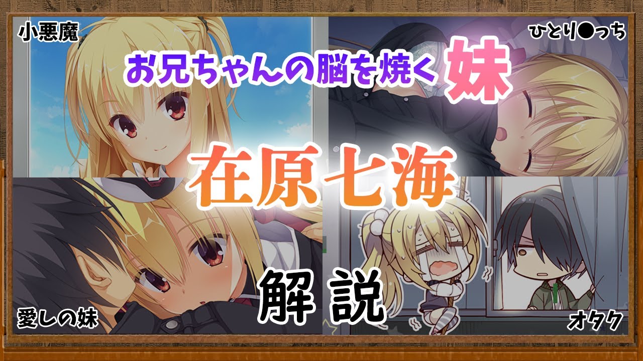 ゆずソフト新作ヒロイン紹介【天使騒々 RE-BOOT!】 - YouTube