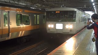 185系B6編成鎌倉あじさい号　立川駅到着