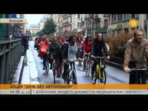 В Париже остановилось автомобильное движение