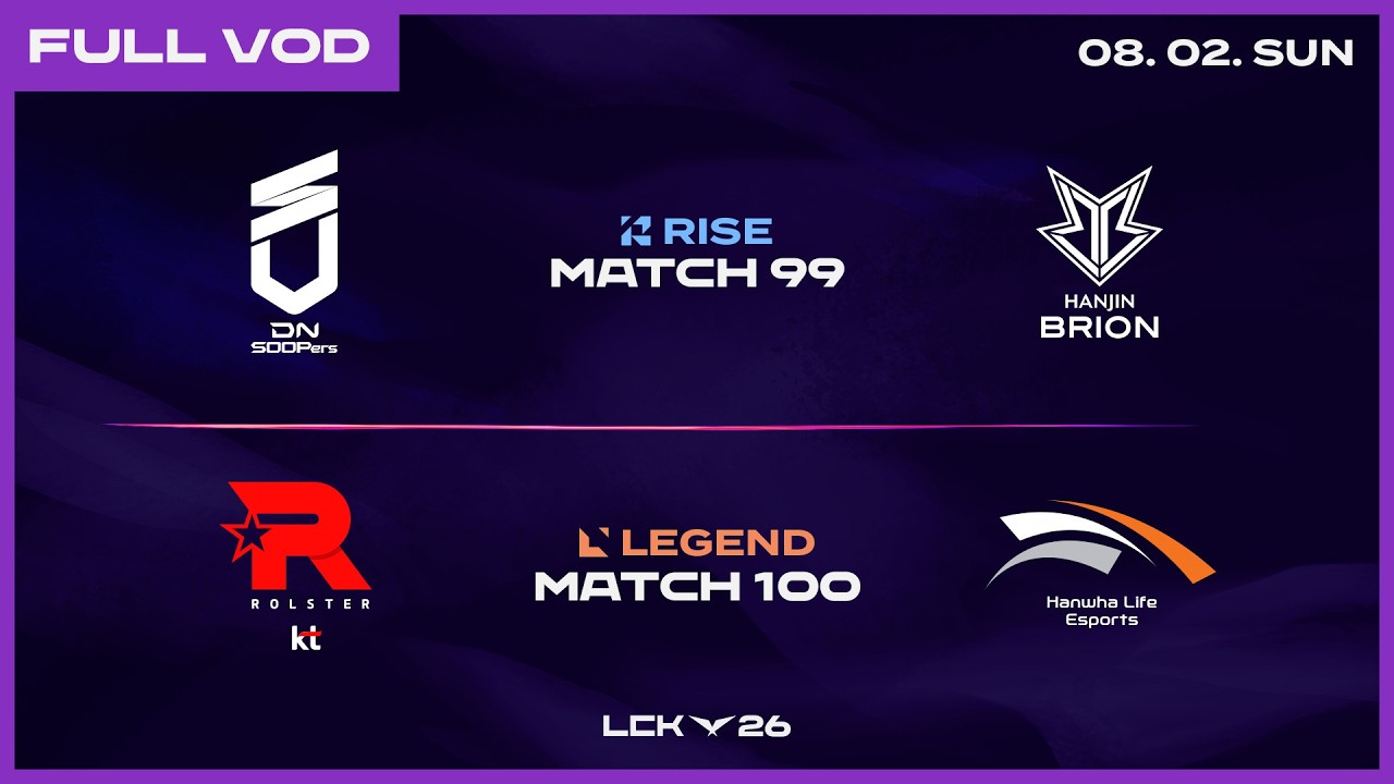 DNS vs BRO - KT vs HLE | 2026 LCK