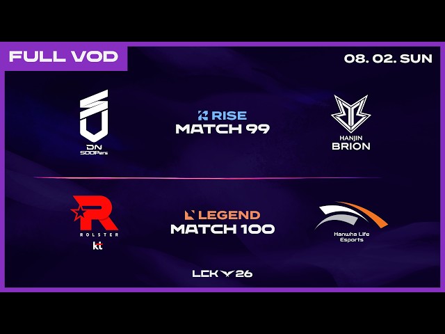 DNS vs BRO - KT vs HLE | 2026 LCK