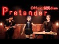 Pretender / Official髭男dism(covered by 富士葵)【歌ってみた】