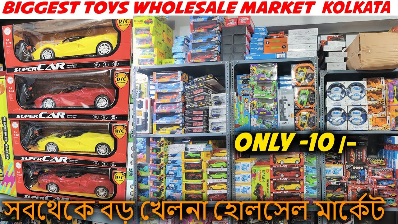 Cheapest Toys Wholesaler Kolkata Secret Toys & Gift Wholesale Market