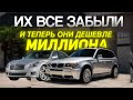 это САМЫЕ НАДЕЖНЫЕ Б/У авто премиум класса. Что брать в 2025?