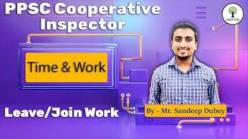Time and Work | Leave/Join Work | PPSC Cooperative Inspector | By - Mr. Sandeep Dubey