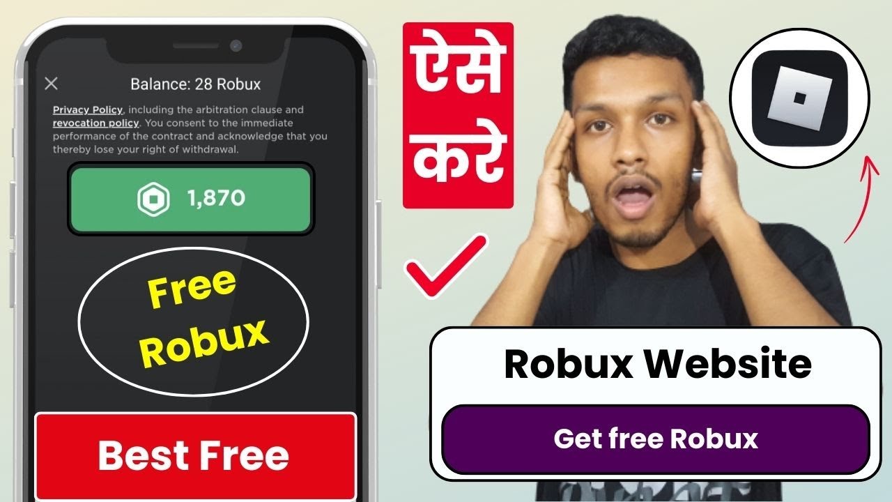 Best free robux website (Roblox) | how to get free robux - YouTube