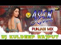 Ayen kiven  gippy grewal  amrit maan  dj remix  dj kuldeep rajput  lahoria production dj hans